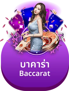 Baccarat