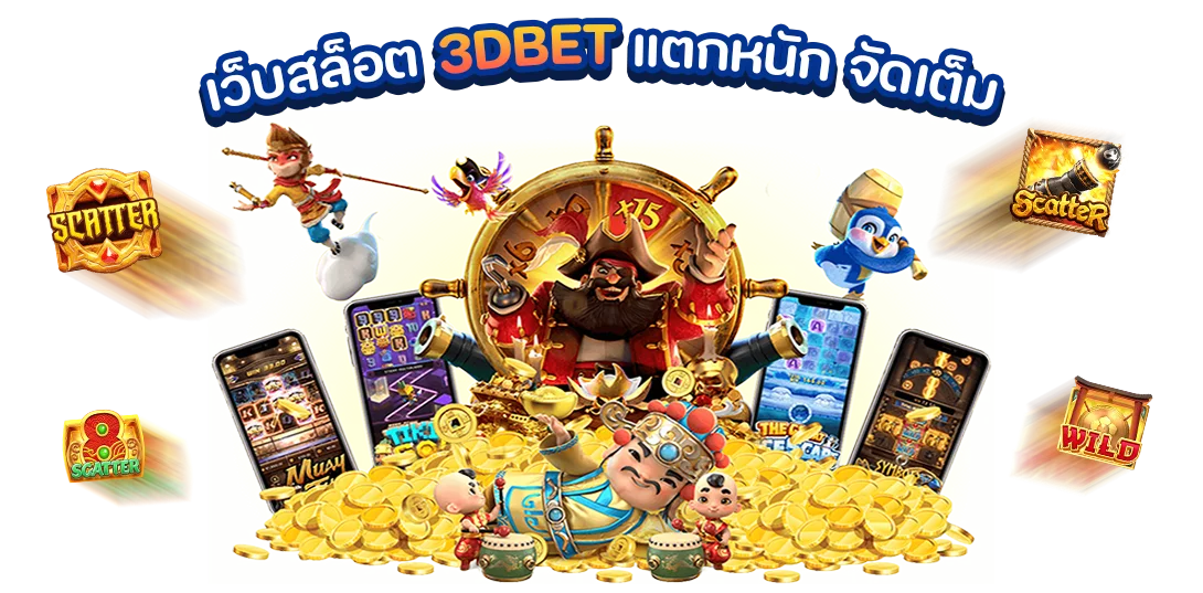 สล็อต ออนไลน์ ใหม่